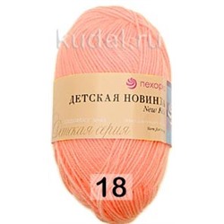 Пряжа Пехорка Детская новинка