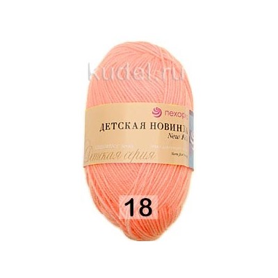 Пряжа Пехорка Детская новинка