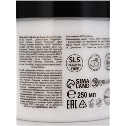 Крем для рук и тела парфюмированный laPOETIQUE, 250 мл, аромат османтус и амбра