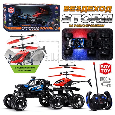 Машина "Вездеход "Шторм" 27 MHz, в коробке