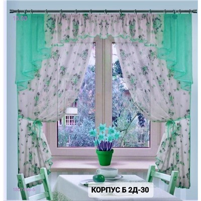 Шторы кухня 1807408-5