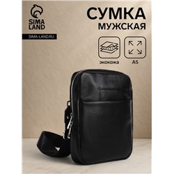 Сумка кросс-боди мужская TEXTURA, на молнии, 2 наружных кармана, 17×4×24 см, чёрная