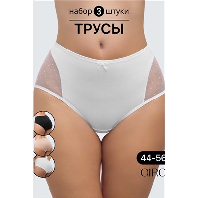 Трусы 8006 OIRO хлопковые с узором 3 шт НАТАЛИ, 1190574