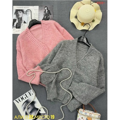 Кардиган #23045791