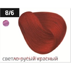 OLLIN PERFORMANCE  8/6 светло-русый красный 60мл Перманентная крем-краска для волос