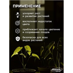 Фитолампа для растений Luazon, светодиодная, А60, E27, 9 Вт, IP44, 220 В, 270°, полноспектральная