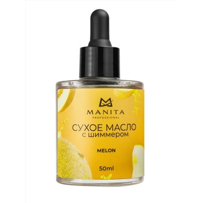 MANITA Масло для кутикулы сухое укрепляющее с шиммером / Melon, 50 мл 28029