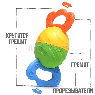 Набор погремушек "Оленёнок, конфетка, цыплёнок" в пакете