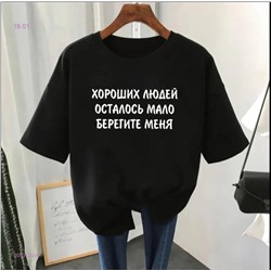 Футболка 2053130-4