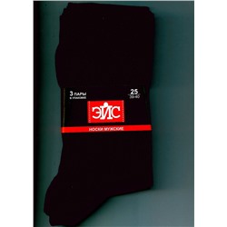 ЭЙС Носки А33Л 3шт/уп