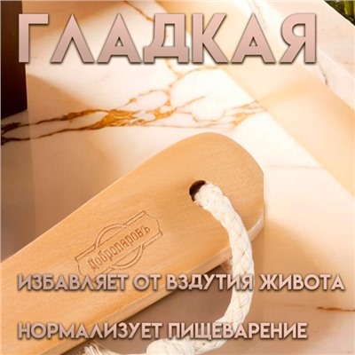 Щётка массажная для тела, из натуральной щетины, с ручкой, гладкая