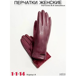 Перчатки #23108506