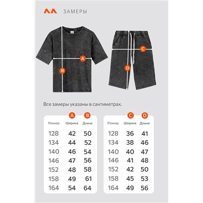 Костюм для мальчика из хлопка Happyfox