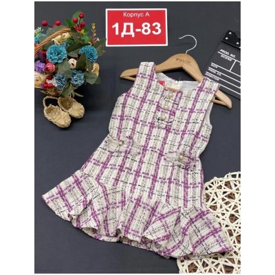 Сарафан #21793478