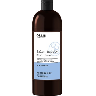 OLLIN Salon Beauty Кондиционер для волос с коллагеном 1000 мл