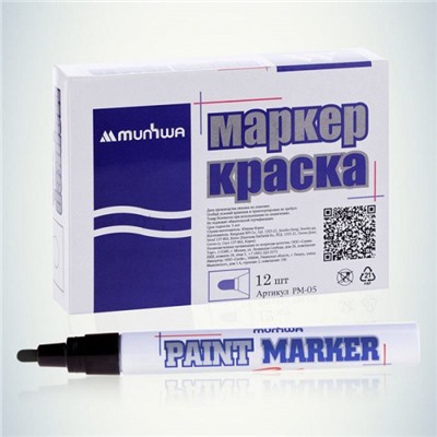 Маркер-краска Paint 4мм 15 мл черная PM-01 MunHwa