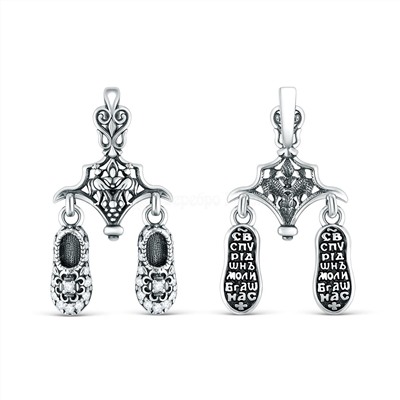 Подвеска из чернёного серебра с фианитами - тапочка св.Спиридона 925 пробы 3-609чч200