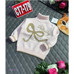 кофта 1984418-3