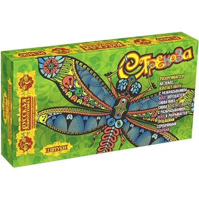 Летающий фейерверк РС1450 Стрекоза