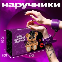 Фиолетовые наручники с меховой подкладкой