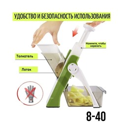 Комплект #23080648