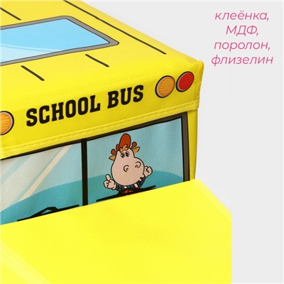 Короб стеллажный для хранени Доляна «Школьный автобус», с крышкой, 2 отделения, 55×26×32 см, жёлтый