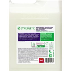 Средство для мытья посуды Synergetic «Базилик и свежая мята», биоразлагаемое, гель-бальзам, 5 л