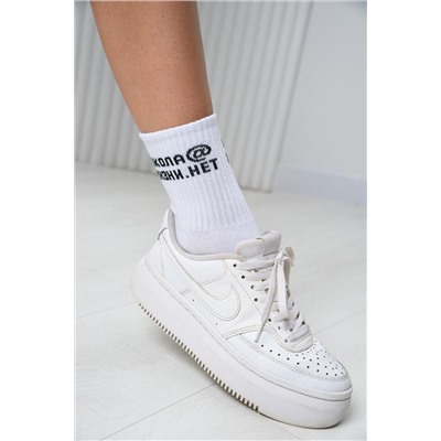 Носки женские Школа@ (набор 2 пары)