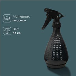Пульверизатор, 0.45 л, чёрный перламутр, Greengo