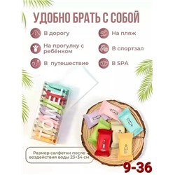 Полотенце #23340607