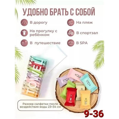 Полотенце #23340607