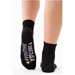 Носки женские Звезда