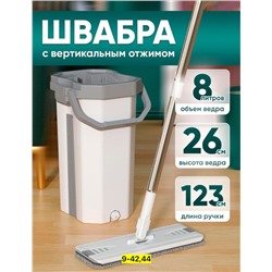 Швабра с насадкой #22941424