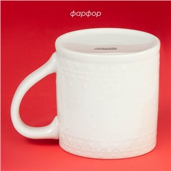 Кружка Доляна «Новогодняя шапочка», 480 мл, 13.6×9.5×9.5 см, фарфор, белая