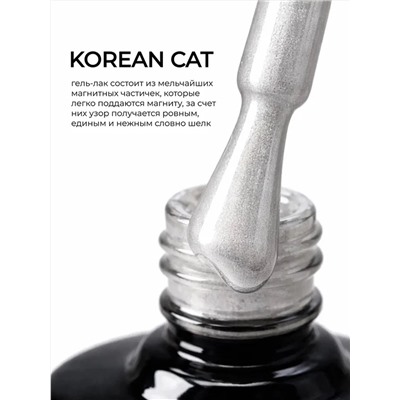MANITA Гель-лак для ногтей с эффектом кошачьего глаза / Korean Cat №02, 10 мл 28440