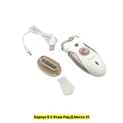 Артикул #22981878