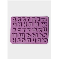 Форма для шоколада Доляна «Алфавит для бенто-тортов», силикон, 36.6×26.6×2 см, 33 ячейки (3.5×3 см), сиреневая