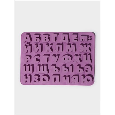 Форма для шоколада Доляна «Алфавит для бенто-тортов», силикон, 36.6×26.6×2 см, 33 ячейки (3.5×3 см), сиреневая