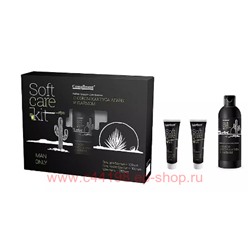 Compliment Подарочный набор SoftCare Kit ManOnly Гель для бритья 100мл+Гель после бритья 100мл+Шампунь для волос Агава 250мл №1293