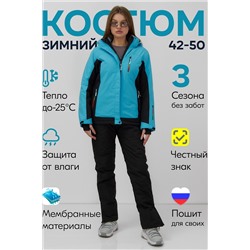 Горнолыжный костюм MTFORCE, 1079999