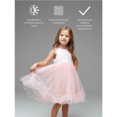 Платье нарядное детское MINAKU: PartyDress со стойкой цвет розовый, р-р 116