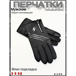 Перчатки #23100509