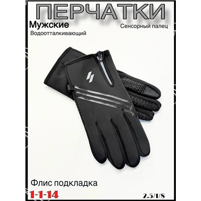 Перчатки #23100509