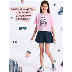 Апрель Шорты
