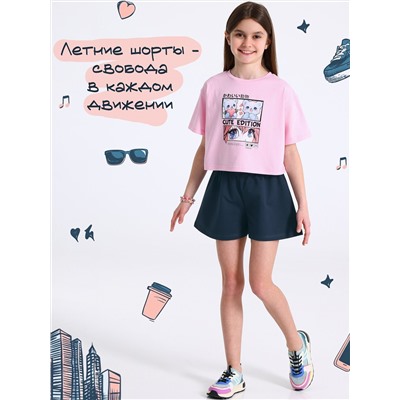 Апрель Шорты