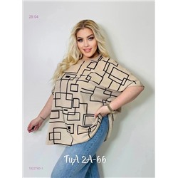 Футболка 1922760-1