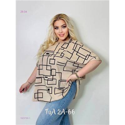 Футболка 1922760-1