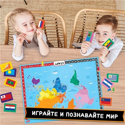 Настольная игра для детей на память «Путешествие вокруг света», от 3 игроков, 12+