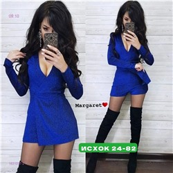 комбинезон 1831097-2