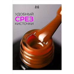 Manita Professional Гель-лак для ногтей с термоэффектом / THERMO №12, коричневый, 10 мл KRISTALLER, 1111083